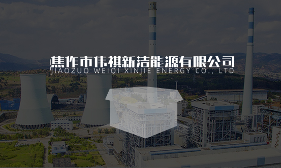 氮?dú)獾奈：?>
                                                                <span id=